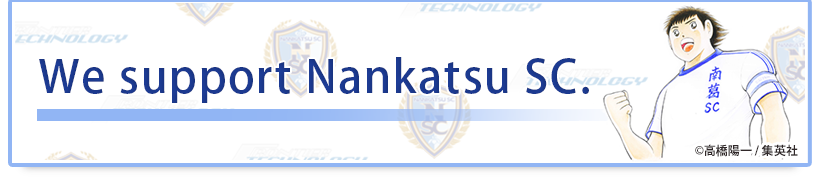 We support Nankatsu SC