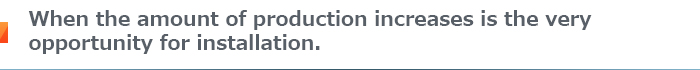 When the amount of production increases is the very opportunity for installation.